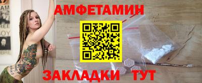 PSILOCYBIN Балахна