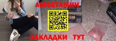 эйфоретик Кулебаки