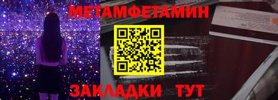 Альфа ПВП Кумертау
