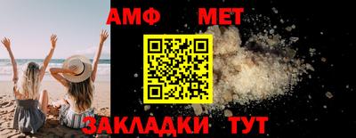 амф Ипатово