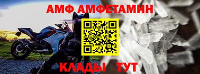 кокаин премиум Балаково