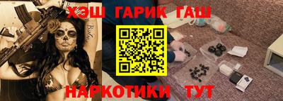 кокаин премиум Балаково