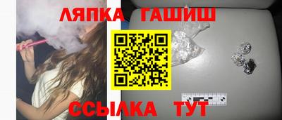 амф Ипатово