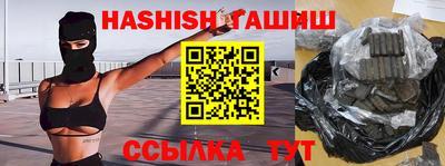 амф Ипатово