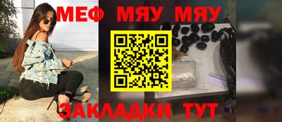 амф Ипатово