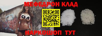 амф Ипатово
