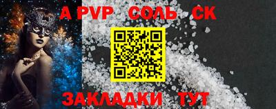 амф Ипатово