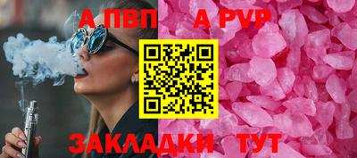Альфа ПВП Ирбит