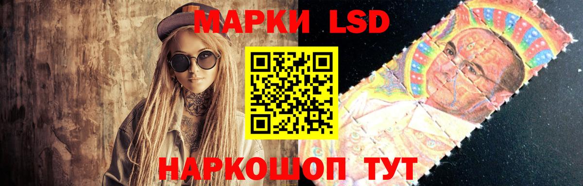 Малгобек  ЛСД экстази ecstasy  ЛСД экстази  Вход с VPN  Лсд 25 экстази кислота 
