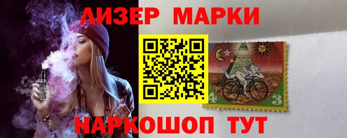 ЛСД экстази ecstasy Малгобек