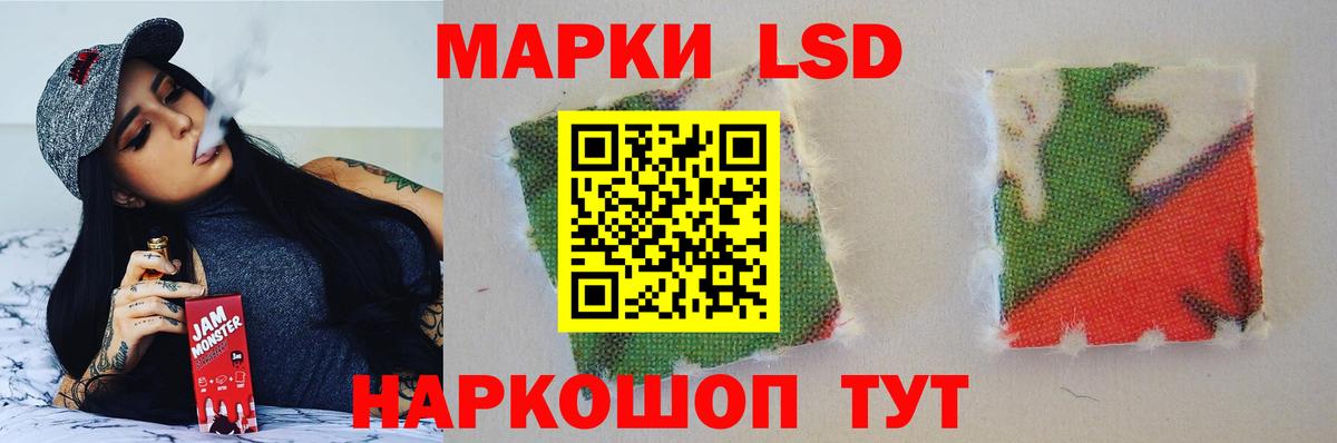 LSD-25 экстази кислота Малгобек