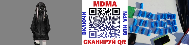 как найти закладки Малгобек OMG как войти МДМА Molly