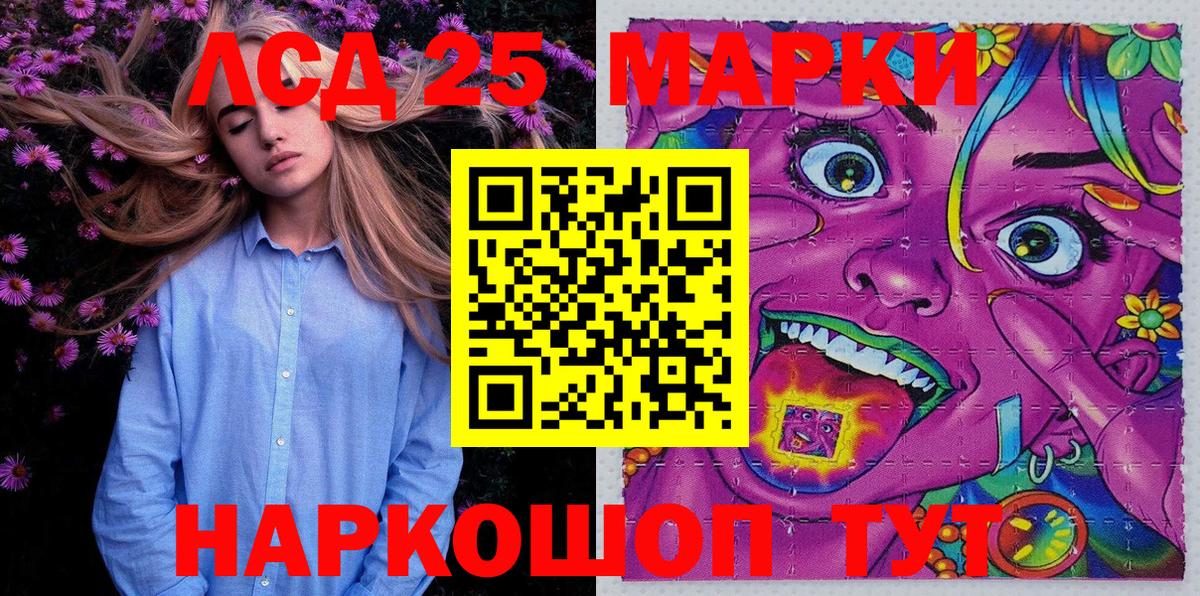 Марки NBOMe 1500мкг Малгобек