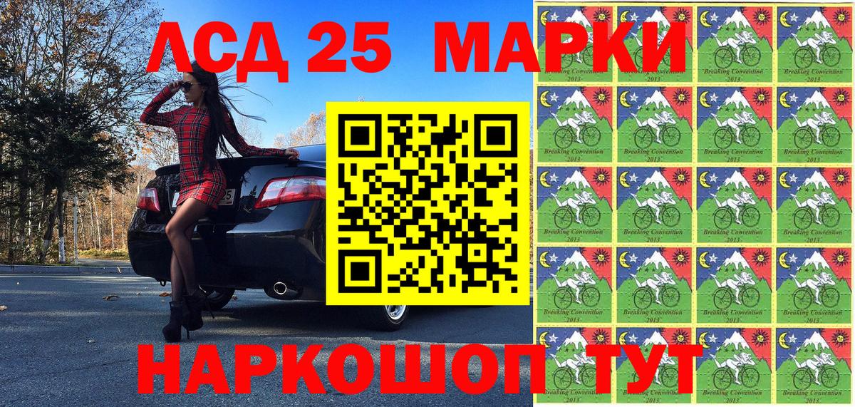 Марки N-bome 1,8мг  Малгобек  Марки N-bome  Марки N-bome 1,8мг 