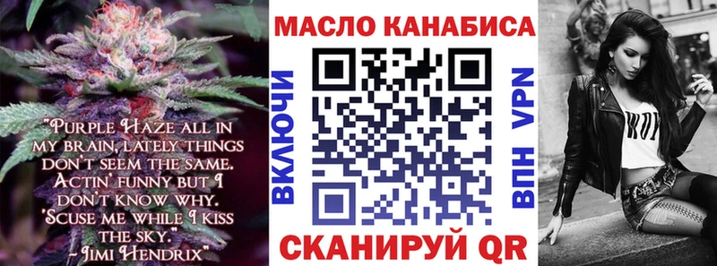 ТГК гашишное масло  Малгобек 