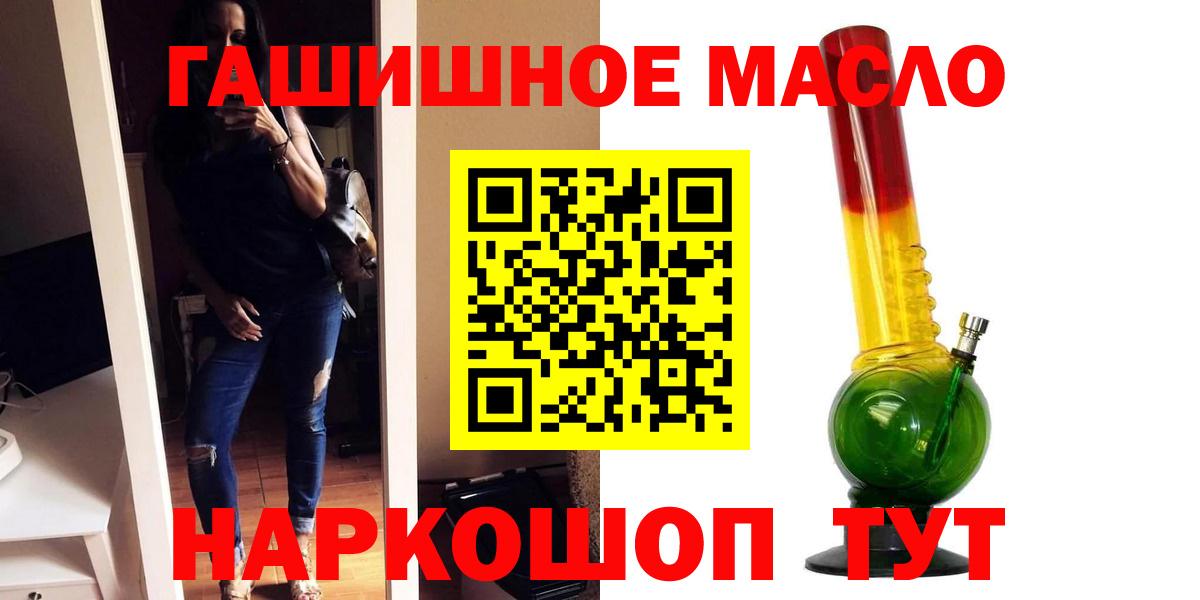 Канабис  Гашиш  APVP СК   МЕФ  Кокаин  ГАШ  Малгобек  Вход с VPN  МЕФ кристаллы 
