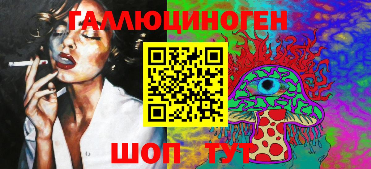 Малгобек  цена наркотик  Вход с VPN  Галлюциногенные грибы MAGIC MUSHROOMS 