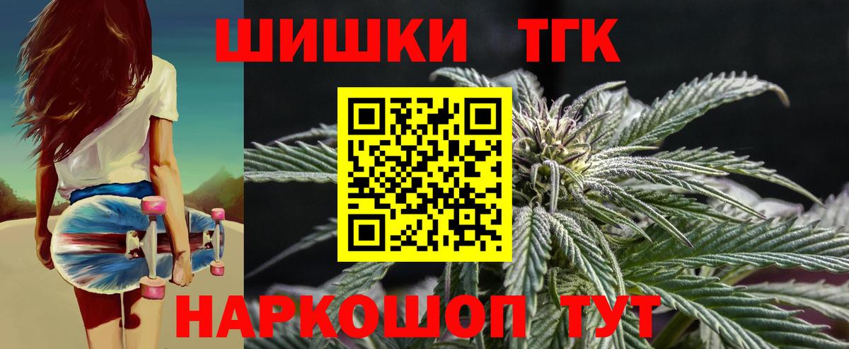 Конопля AK-47 Малгобек