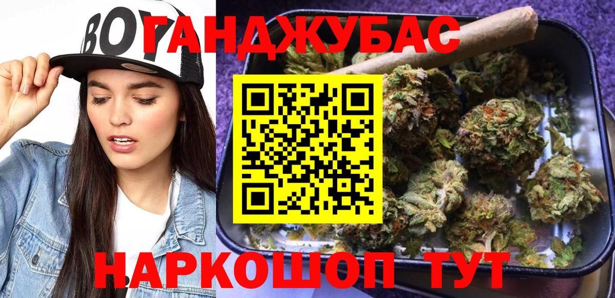 Марихуана тримм  Бошки марихуана Bruce Banner  Шишки марихуана OG Kush  Вход с VPN  Бошки Шишки марихуана  Малгобек 