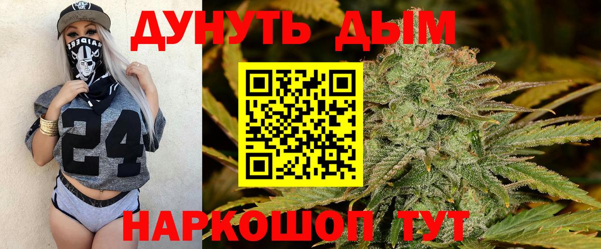 Шишки марихуана индика Малгобек
